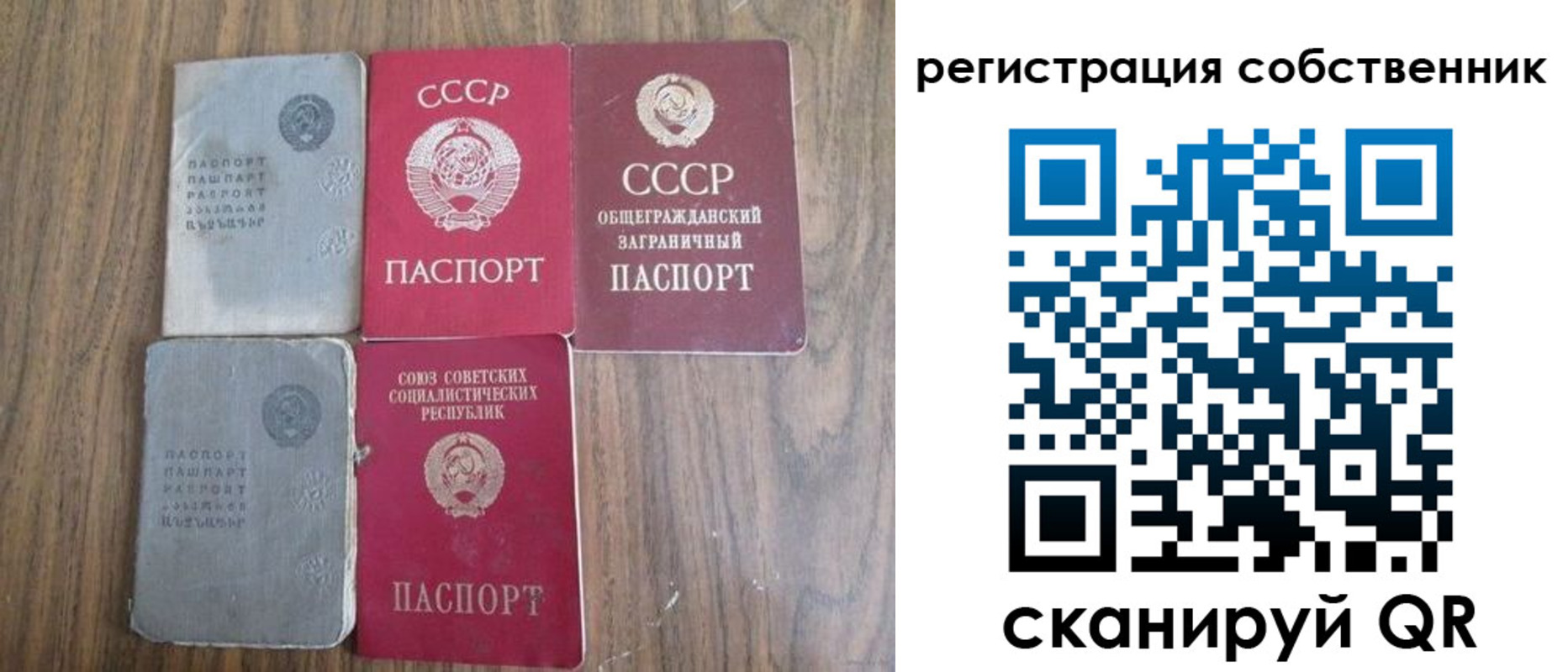 прописка ребенка в Окуловке